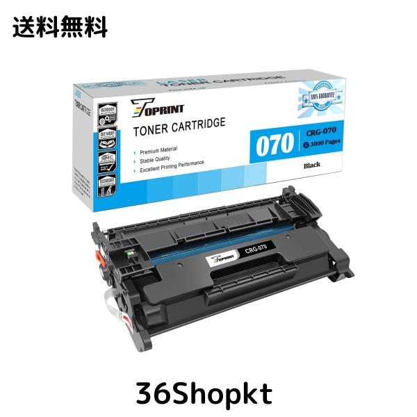 070 CRG-070 CRG 070 互換トナーカートリッジ 3000 ページ 標準