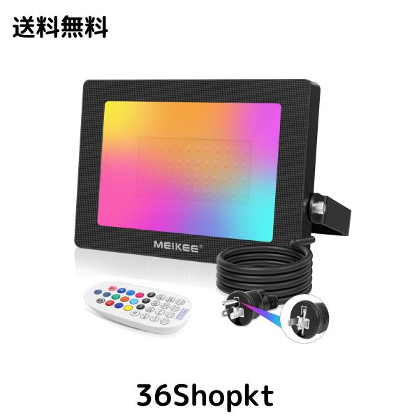 MEIKEE 100W RGBライト RGB投光器 フラッドライト ライトアップ LED 5000LM 超明るい 省エネ IP66防水 リモコン操作 40種類照明モード タ