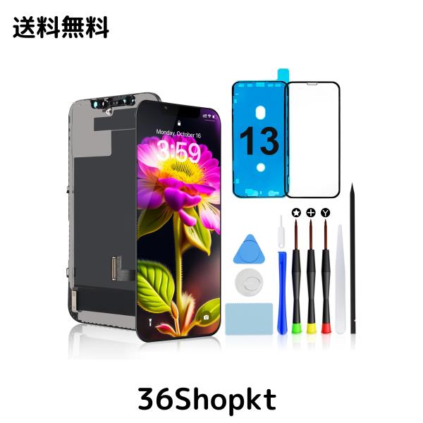 Brinonac iPhone 13 液晶パネル 画面交換 キット - 6.1インチ フロントパネル LCD タッチパネル 修理パーツ ガラス スクリーン 修理 工具