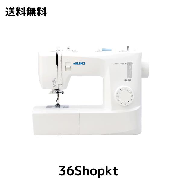 フットコントローラー付き JUKI 電動ミシン 簡単操作 初心者向け コンパクト 入学入園 子育て HZL-290-S