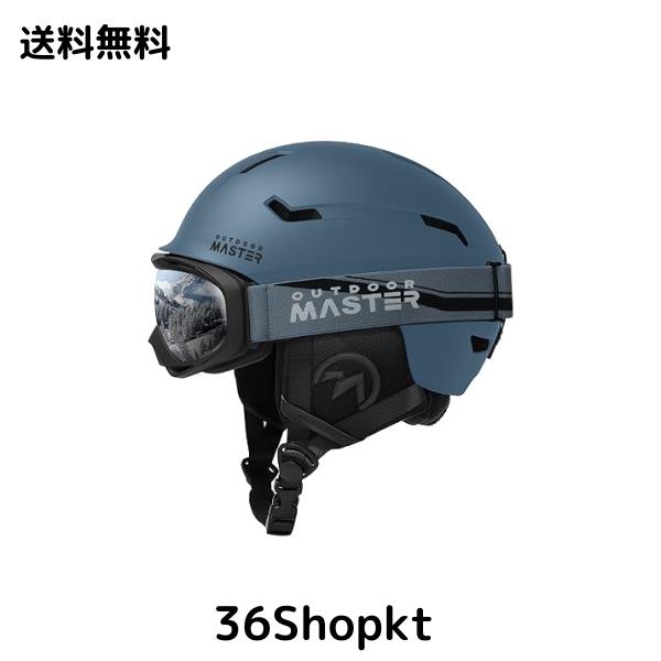 OUTDOORMASTER スキー ヘルメット ゴーグル付き スノーボード ヘルメット バイザー付き スノーヘルメット 通気スイッチ 全方位調整アジャ