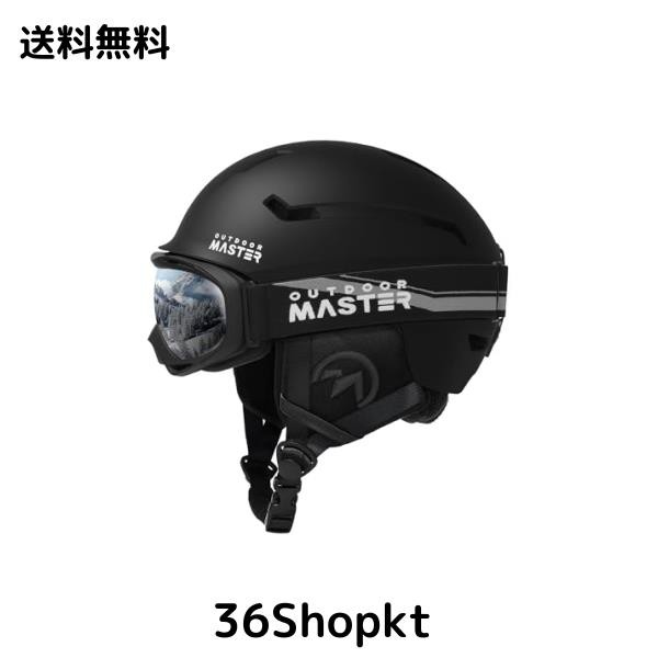 OUTDOORMASTER スキー ヘルメット ゴーグル付き スノーボード ヘルメット バイザー付き スノーヘルメット 通気スイッチ 全方位調整アジャの通販は