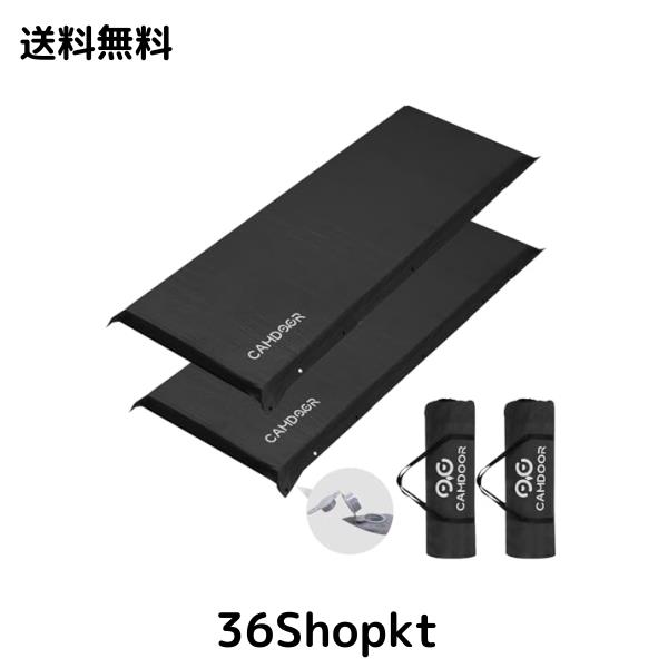 キャンプ エアーマット 厚手 8cm 【30秒自動膨張・より広い】車中泊マット キャンパーインフレーターマット 無限連結可能 キャンプ用品