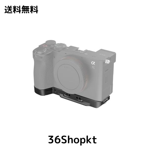 SmallRig カメラプレート Sony用 Alpha 7C II/Alpha 7CR対応 アルカ