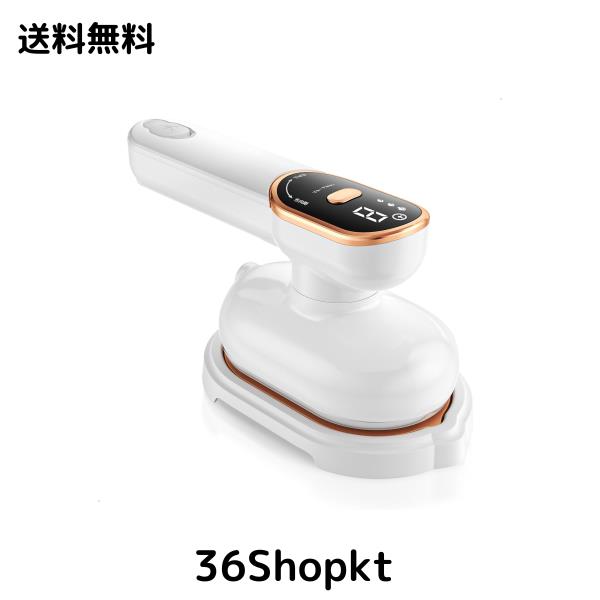 スチームアイロン アイロン ハンディ 衣類スチーマー ハンガーにかけたまま 時短 シワ伸ばし 3段階スチーム 折り畳み式 ドライアイロン機の通販は 6,186円