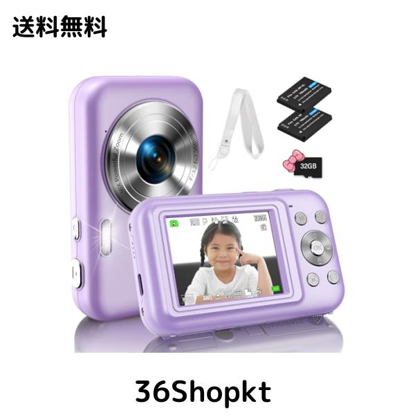 Bofypoo デジタルカメラ デジカメ Micro SDカード付属 首掛け 