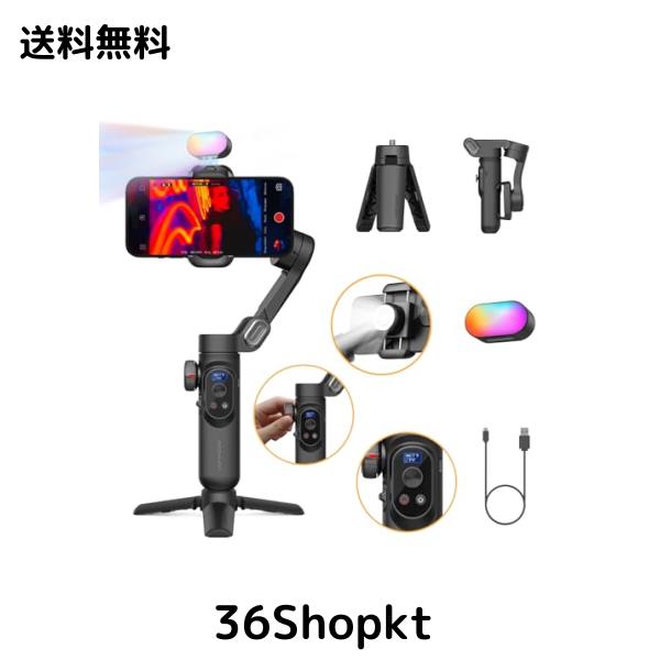 AOCHUAN 3軸ジンバル、RGB磁気フィルライト付きスマートフォン用ジンバルスタビライザー iPhone/Android用折りたたみ式iPhoneジンバル、