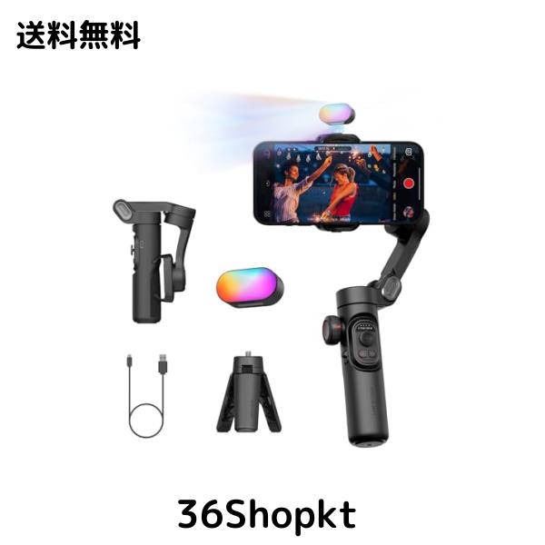 AOCHUANスマートフォン用3軸ジンバルスタビライザー、RGB磁気フィルライト付きジンバルアップグレード顔トラッキングフォーカスホイールの通販はその他家電
