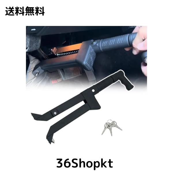 Cyoua ペダルロック 盗難防止 カーセキュリティー ブレーキロック Cyoua ペダルロック 盗難防止 車 防犯 カーセキュリティー ブレーキ