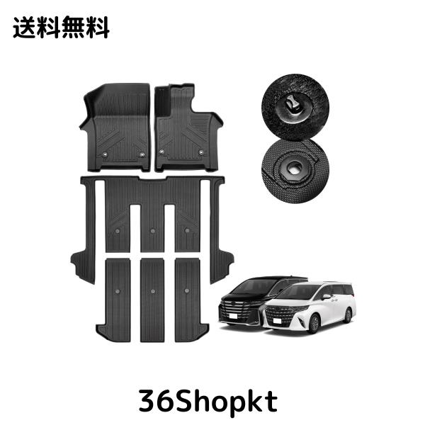 GIMUYA トヨタ 新型 アルファード 40系 ヴェルファイア フロアマット 3D 防水 立体構造 カーマット ガソリン ハイブリッド車 2023年〜 専