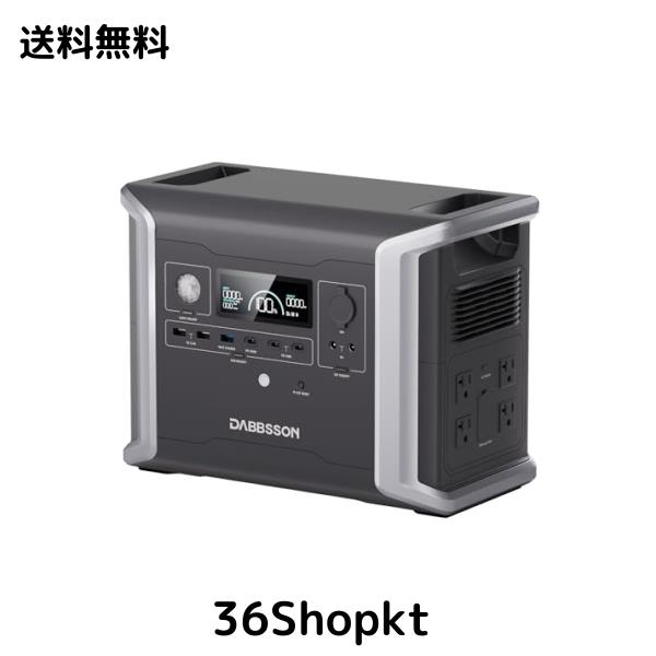 Dabbsson 半固体リン酸鉄リチウム ポータブル電源DBS1300 15年長寿命 
