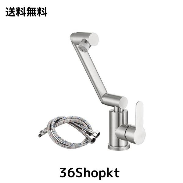 SUS304ステンレス 洗面蛇口 浴室用混合水栓 バスルーム混合水栓