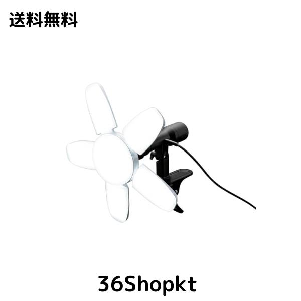 高儀(Takagi) LED クリップライト SAKUTO NEO 90W CLT-90SLA マグネット付き サイド連結コンセント 屋内用【開閉で照射範囲が変わる】EAR
