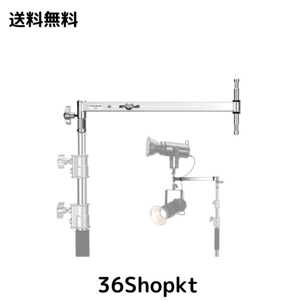 NEEWER オフセットアーム ブームアーム デュアル5/8”ベビーピン付き LEDビデオライトスタジオフラッシュ用 49-70.5cm伸長可能 1-1/8”ジュの通販は 10,587円