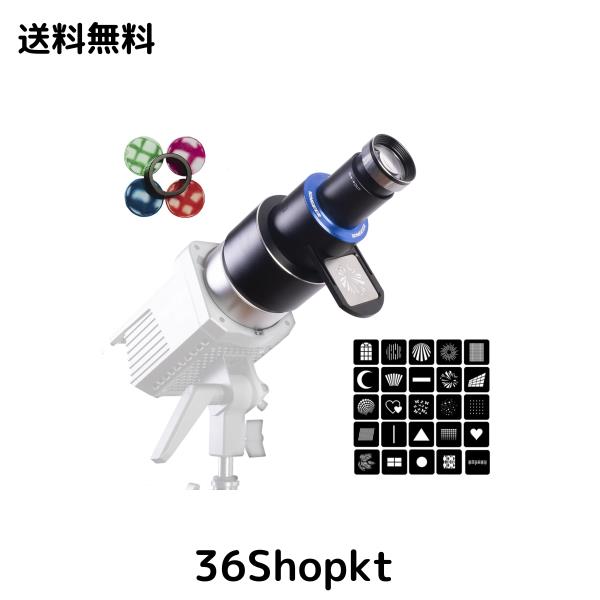 DF DIGITALFOTO スポットライトスヌート 円錐形スヌートキット レンズ Bowensマウント ゴボ錠 25 錠 4色 円錐プロジェクター ビデオ芸術