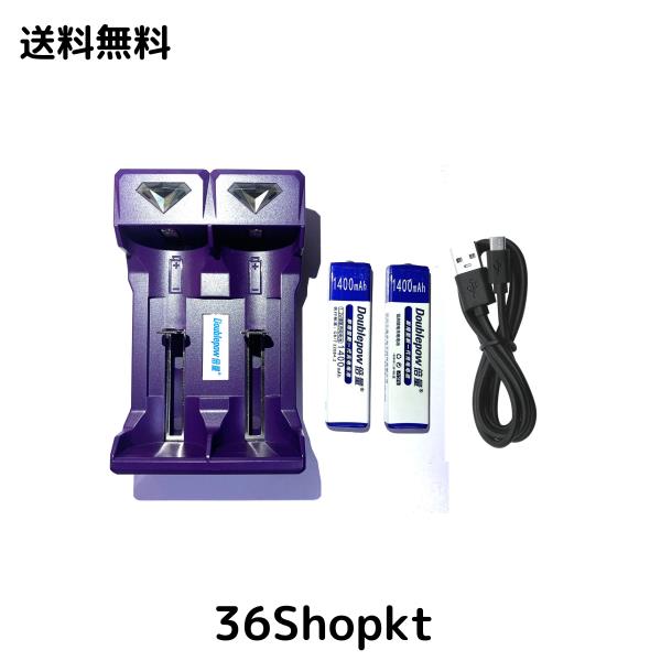 Doublepow 2本 NH-14WM互換品 Ni-MH 角型ニッケル水素電池 + CD
