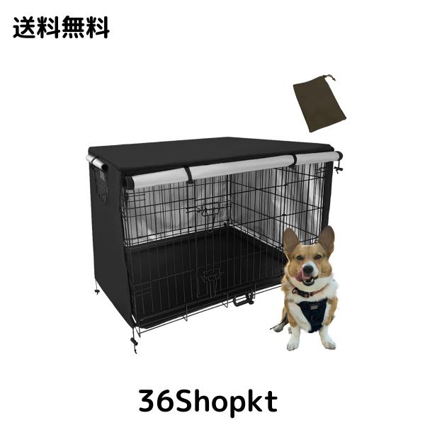Pelconei 犬のケージカバー ペットサークルカバー 犬用ケージカバー 