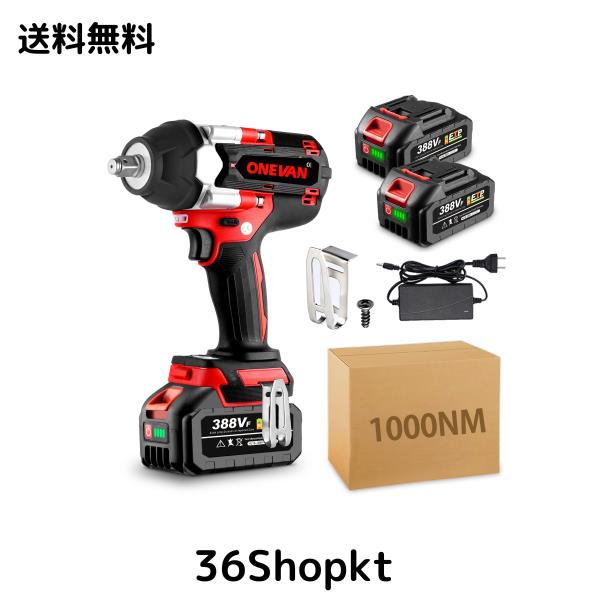 インパクトレンチ 電動インパクトレンチ 充電式インパクトレンチ 正逆転両用 インパクトレンチ 電動インパクトドライバー 充電式 電動ドリル