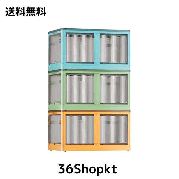X XUNTAO【収納ボックス 折りたたみ】蓋付き 積み重ね 全方向から取り出せる 両開き扉 3個セット 収納ケース 衣類 布団 おもちゃ 小物 収の通販は 8,029円