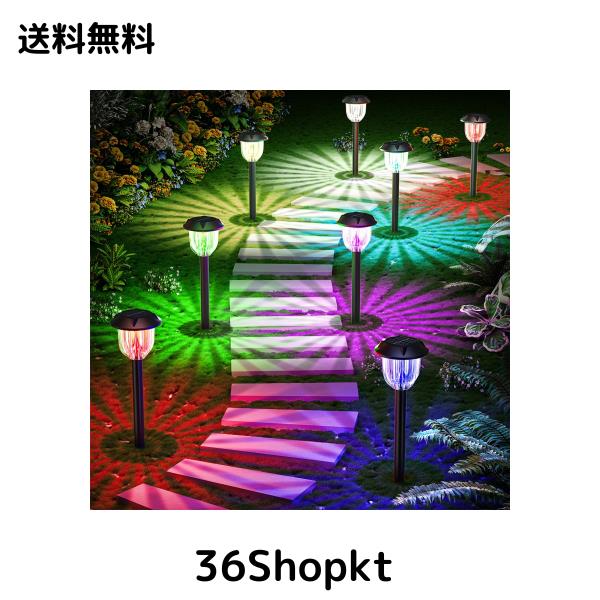 ソーラーライト ガーデンライト 屋外 防水 ソーラー ライト IP65 LED 自動点灯/消灯 イルミネーション 2個セット 芝生/歩道/庭/花壇に適