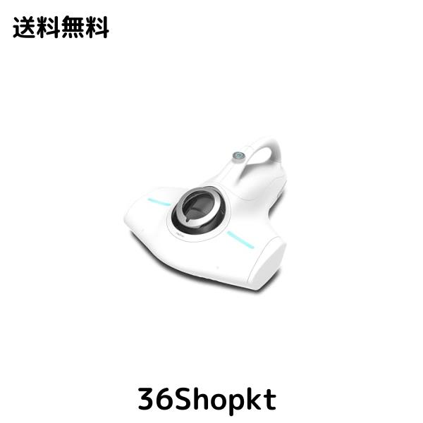 レイコップ UV 布団クリーナー RJS新型 たたき29,800回 ダニ ハウスダスト ウイルス除去 UV除菌 強力吸引 HEPAフィルタ RAYCOP ふとん掃の通販は