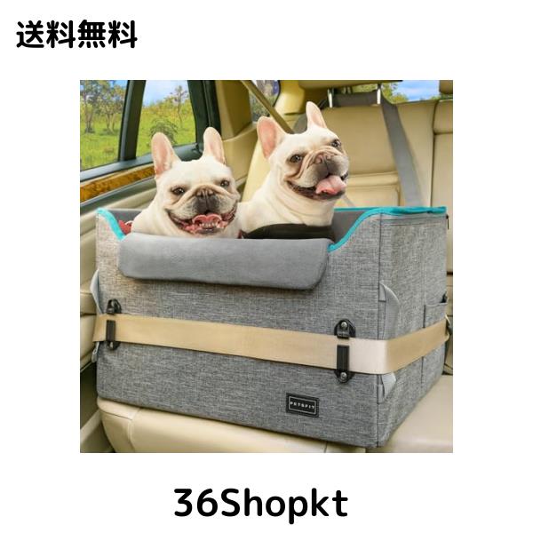 petsfit ペットドライブボックス ドライブシート カーシート ドライブベッド 犬 車用 ネコ ドライブケージ 飛び出し防止 シートベルト付