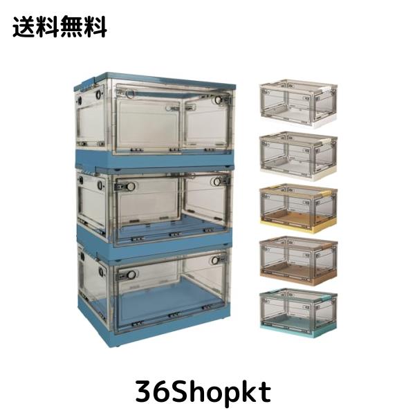 Hellozebra【一箱多役・大容量】収納ボックス 折り畳み コンテナ 収納ケース コンテナボックス 収納コンテナ 大容量 全方向から取り出せ