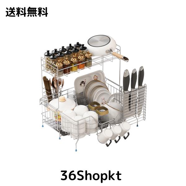 Kaderron スライド伸縮式 水切りラック 2段式 箸置き付き 包丁入れ 3連グラスホルダー 幅21-37cm×奥行47cm 省スペースに置ける 水切りか