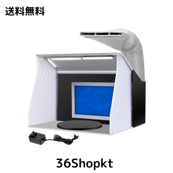 Ausuc 塗装ブース スプレーブース 2基強力ファン 4本のLEDライトが独立して使え ペインティングブース エアブラシ用塗装ブース ホビー用の通販は