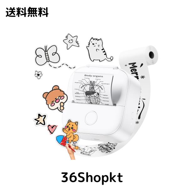 Phomemo T02 サーマルプリンター タースマホ対応 モバイルプリンター ポータブル型 ミニ感熱 コンパクト フォトプリンター Bluetooth接続