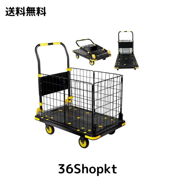 Lomive 折り畳み式カゴ台車 耐荷重500kg大型運搬車 折り畳み式メッシュ台車 多機能網籠車 手押しショッピングカート 静かです 耐久性積載