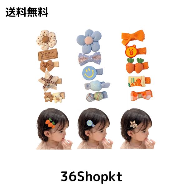 送料無料！ ベビー&キッズ❤︎ヘアクリップ,ヘアピン QuickYen 子供 ベビー ヘアクリップ 15個セット キッズ ヘアピン