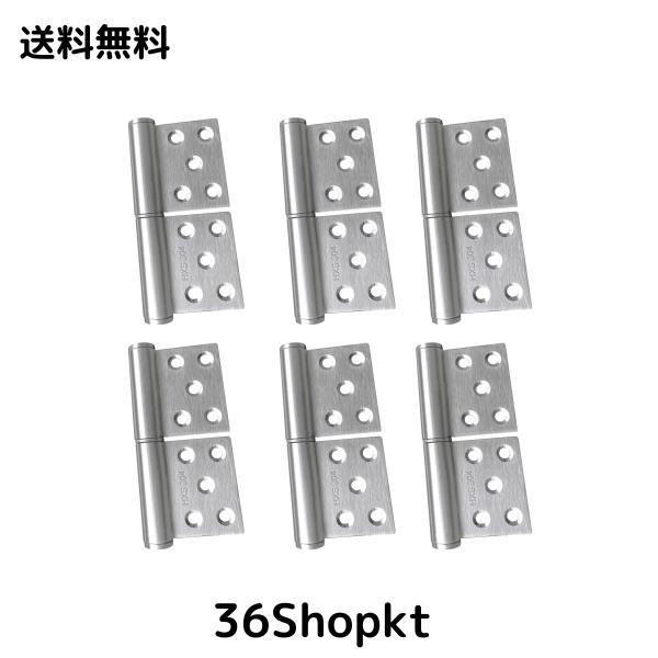 堅塁金物 蝶番 旗蝶番 ステンレス製のヒンジ 360度回転 抜き差しができる丁番です ドアとドアフレームの手軽な分離が可能 4inch6枚入，長