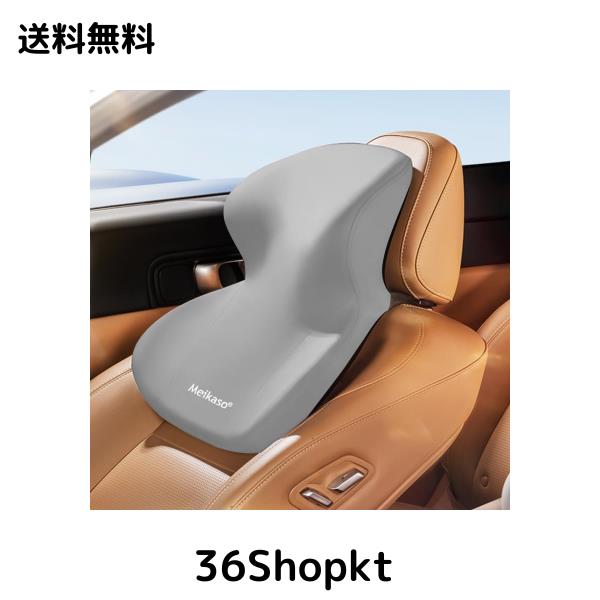 【masaroby】ヘッドレスト Meikaso 車ヘッドレスト 特大頭首肩一体型ネックパッド首クッション