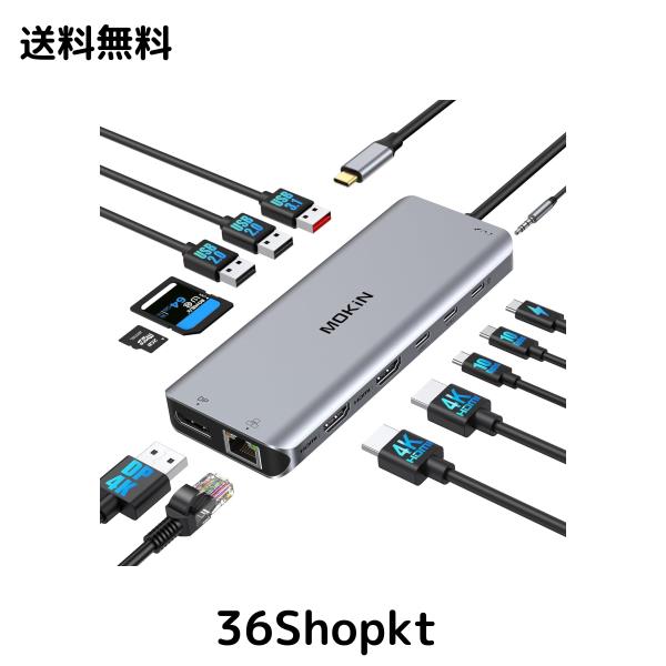 USB Cドッキングステーション type c ドッキングステーション13 in 1 usb ハブ 【2*HDMI+DP】ドッキングステーション3画面出力 usb c ハの通販は 9,411円