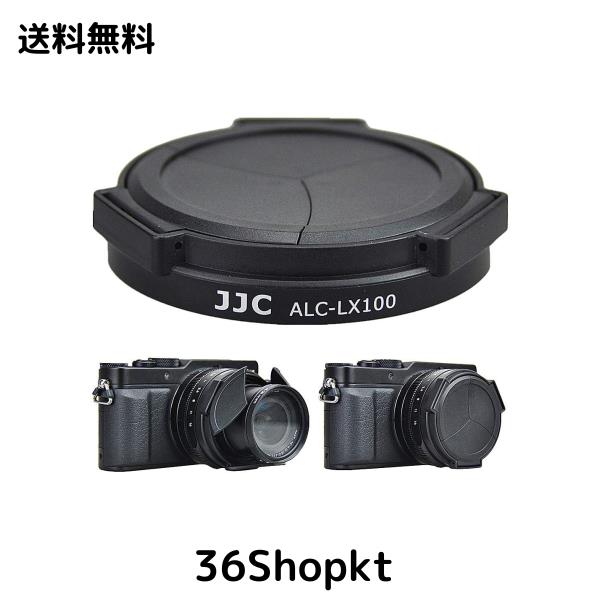 JJC オートレンズキャップ パナソニック LUMIX DMC-LX100 / DMC