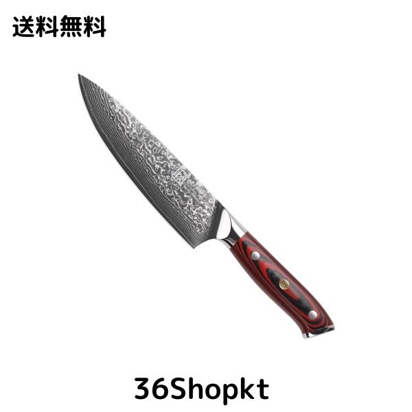 KEEMAKE 包丁 165mm ダマスカス 万能包丁 よく切れる包丁 包丁一人暮らし 両刃 (G10ハンドル（赤）)の通販は