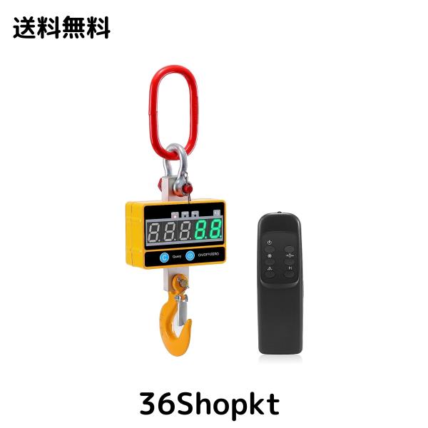 クレーンスケール 2T 充電式 リモコン遠隔操作 デジタル吊りはかり 2000kg吊りはかり 吊り秤 吊秤 高精度 軽量 デジタル吊り下げ秤 電子