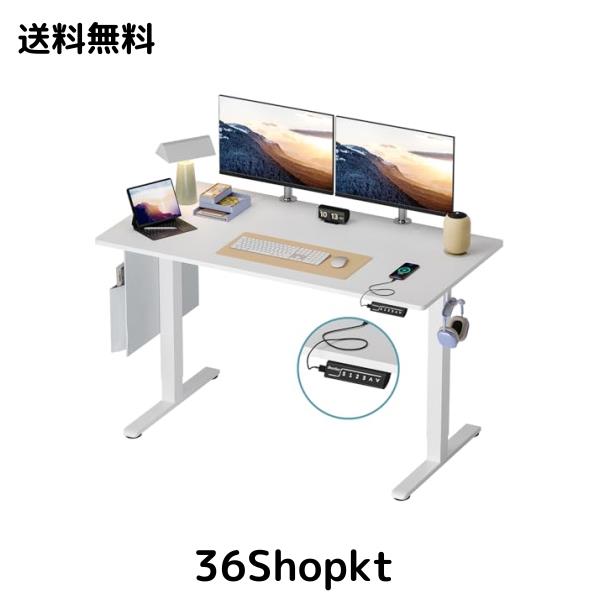 Bestier 電動 昇降式デスク スタンディングデスク 幅140cm 奥行60cm (USB充電可能, 収納フック付き,収納ボックス) 上下昇降デスク 高さメ