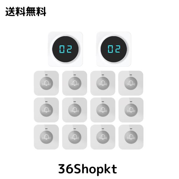 ALIBELL 業務用呼び出しベル 呼び出しベル 飲食店 呼び鈴 ワイヤレス 介護呼び出しベル 無線呼び出しチャイム ワイヤレスチャイム スタッの通販は