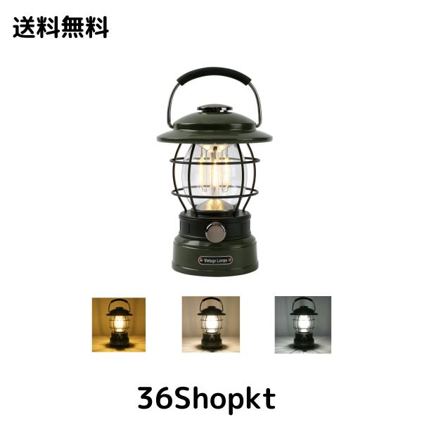 リテーク ランタン LED 充電式 明るい 調光調色 キャンプ レトロ 5200mAh ledライト おしゃれ フック付き アンティーク キャンプ アウト