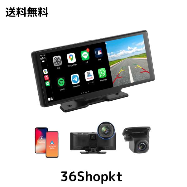 ディスプレイナビ　希望相談乗ります ATOTOのAndroidナビ(ディスプレイオーディオ) S8