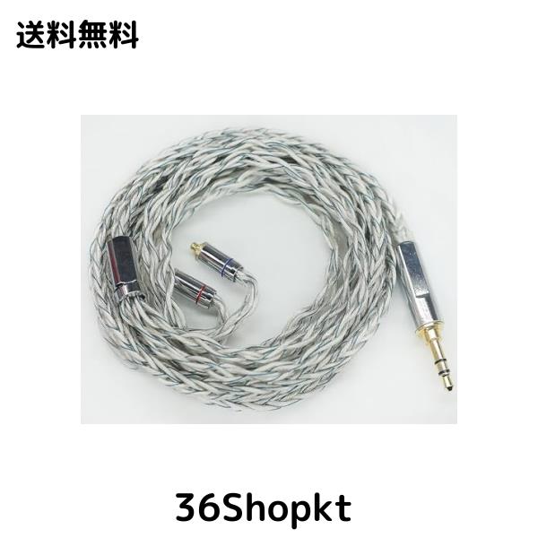 【JSHiFi-Zeus】MMCX3.5mmリケーブル8芯 単結晶銅銀メッキ3.5mmイヤホンアップグレードケーブル MMCXイヤフォン交換ケーブル (MMCX3.5mm)の通販は 5,649円