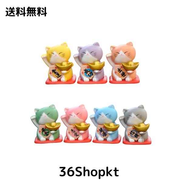 minkissy 招き猫 置物 猫 ミニチュア 縁起物 7個セット かわいい ミニ 猫 グッズ 卓上 車飾り置き物 小物 開運 福を招く 猫の置物 風景装の通販は 5,258円