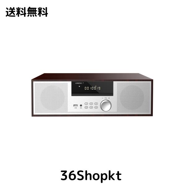 CDプレーヤー 40W コンパクトコンポーネントシステム CDステレオミニコンポ FMラジオ Bluetooth対応スピーカー USB/AUX入力 ヘッドフォン