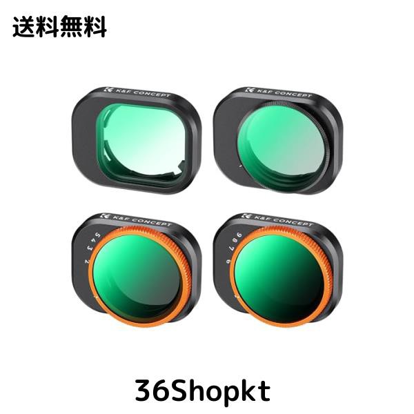K＆F Concept DJI Mini 4 Pro用フィルターセット CPL+UV+ND2-ND32+ND32-ND512 レンズ保護 NDフィルター 紫外線カット AGC光学ガラス 高透の通販は