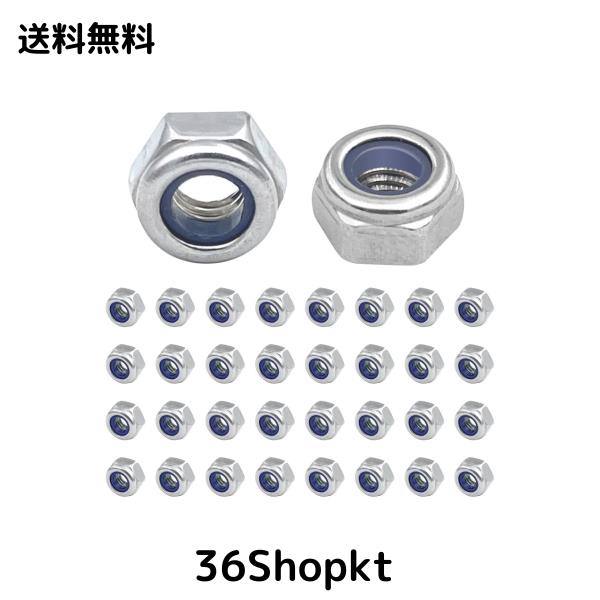 winova 六角ロックナット ナイロン ロック ナット M8 ナット 304ステンレス鋼ネジナット インサートナットプレートも 厚さ8mm ...