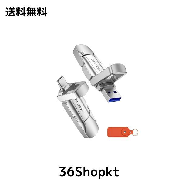 MOVE SPEED 外付けSSD 512GB スティック型 USB 3.2 Gen2 最大読込速度570MB/秒 Type-A/Type-C両対応 金属筐体 Win/Mac PS5/PS4 iPhone15の通販は 8,154円