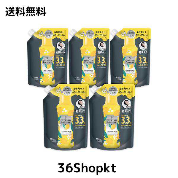 レノア ハピネス アロマジュエル 香り付け専用ビーズ シトラス＆ヴァーベナ 詰め替え 1,410mL×5袋 [大容量] [ケース品]