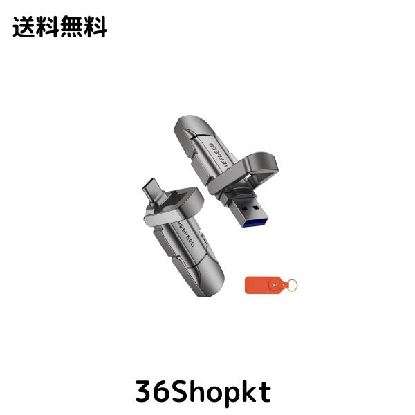 MOVE SPEED 外付けSSD 256GB スティック型 最大読込速度1090MB/秒 USB 3.2 Gen2 1TB/512GB/256GB/128GB Type-A/Type-C両対応 金属筐体 Wiの通販は 8,880円